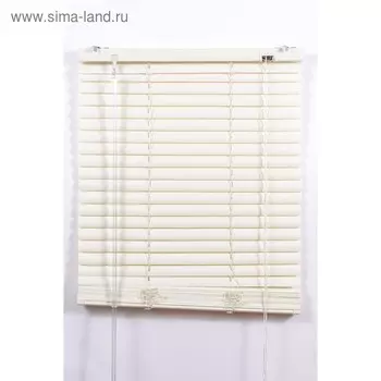 Жалюзи пластиковые, размер 110х160 см, цвет ваниль