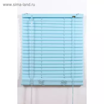 Жалюзи пластиковые, размер 160х160 см, цвет голубой