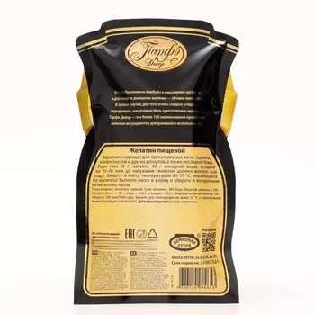 Желатин, 5 пакетов x 6 г