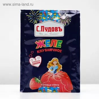 Желе «С. Пудовъ», клубничное, 45 г
