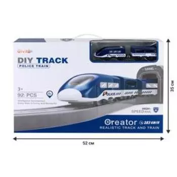 Железная дорога для детей «Полицейский участок», 92 предмета, на батарейках со звуком