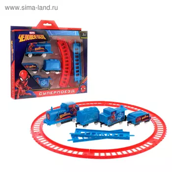 Железная дорога «Суперпоезд», Человек-паук