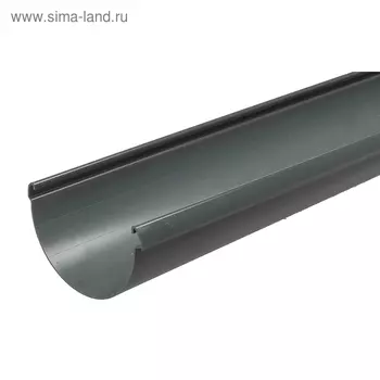 Желоб водосточный DCKE LUX, 3000 мм, цвет графит