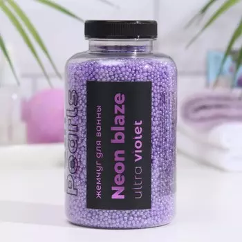 Жемчуг для ванны NEON BLAZE «Ultra violet», 320 г