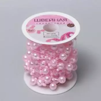 Жемчуг на леске, 3/8 мм, 9±0.5 м, розовый