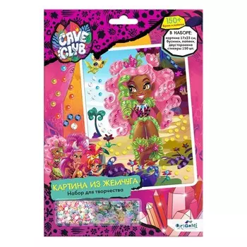 Жемчужная аппликация с пайетками, Cave Club