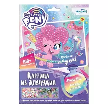 Жемчужная аппликация с пайетками «Пинки Пай. Пони»