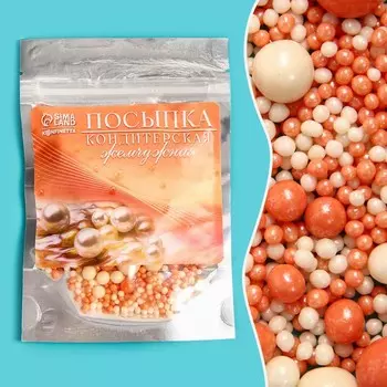Жемчужная кондитерская посыпка KONFINETTA, 50 г.