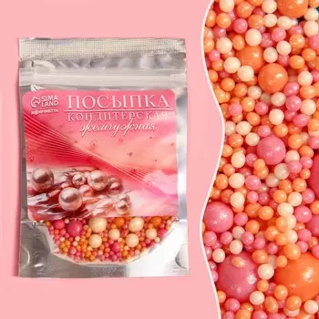 Жемчужная кондитерская посыпка KONFINETTA, 50 г.