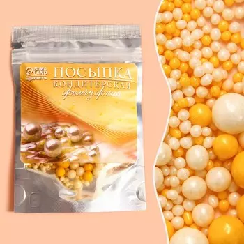 Жемчужная кондитерская посыпка KONFINETTA, 50 г.