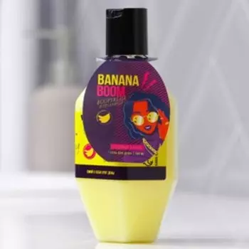 Гель для душа Banana boom, 300 мл, аромат банана, BEAUTY FOX