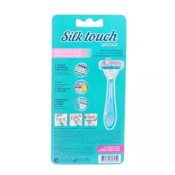 Женский станок Carelax Silk Touch + кассета