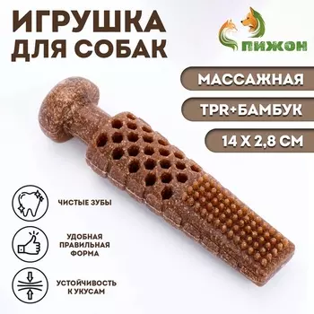 Жевательная игрушка для собак ПИЖОН "Башня", массажная, 14 х 2,8 см