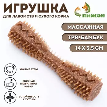 Игрушка для лакомств и сухого корма «Чистилка», TPR+Бамбук, массажная, 143.5 см