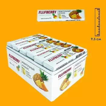 Жевательная конфета "Flufberry" (Флуфбери) со вкусом ананаса, 17 г