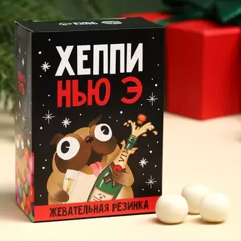 Жевательная резинка «Хэппи Нью» с начинкой, 60 г.