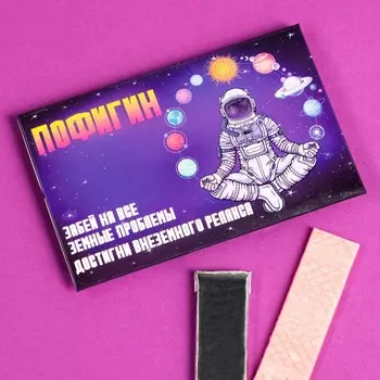 Жевательная резинка «Пофигин» , клубника, 5 шт