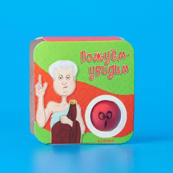 Жевательная резинка «Пожуем увидим» со вкусом клубники, 14 г