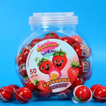 Жевательная резинка с кислой начинкой «Дуй пузырь! ШАРИКИ КЛУБНИЧКА», 10 г