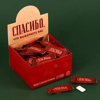 Жевательная резинка «Спасибо, что выбираете нас» , 68 г (50 шт по 1,36 г).