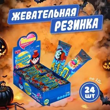 Жевательная резинка SUPER 5 VAMPIRE, 4,6 г