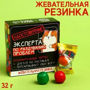 Жевательная резинка «Удостоверение» с начинкой, вкус: тутти-фрутти, 32 г.