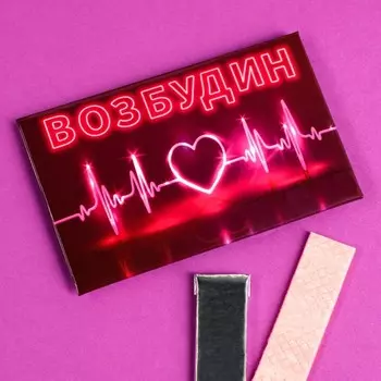 Жевательная резинка «Возбудин-форте» , клубника, 5 шт