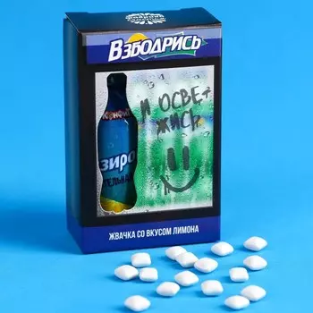 Жевательная резинка «Взбодрись» в бутылке, 5 г.