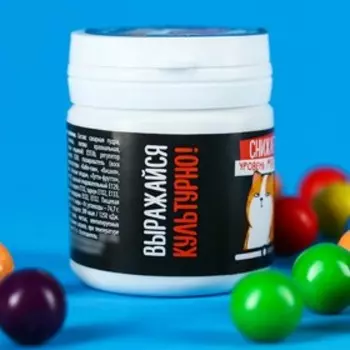 Жевательная резинка в банке «Снижает уровень мата», 40 г.