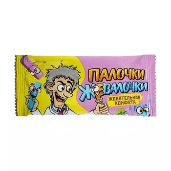 Жевательные конфеты «Палочки-Жевалочки», 20 г