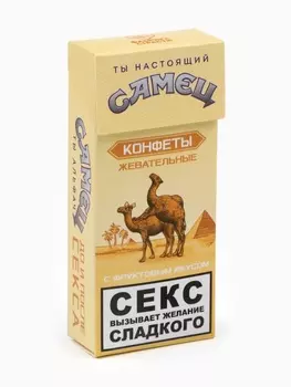 Жевательные конфеты «Самец», вкус: фруктовый, 50 г (±5 г). (18+)