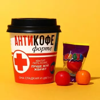Жевательные резинки «Антикофе» в стакане, 28 г.