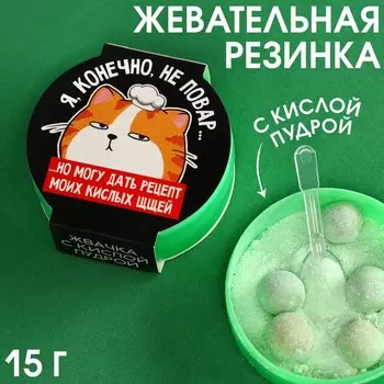 Жевательные резинки «Могу дать рецепт» с кислой пудрой, вкус: клубника, арбуз, кола, 15 г.