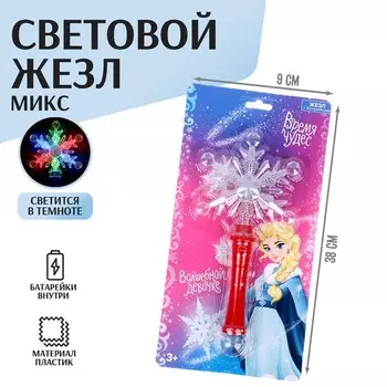 Волшебная палочка световая «Снежинка»