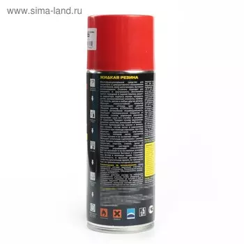 Жидкая резина Astrohim красная, аэрозоль, 520 мл, АС - 654