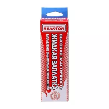 Жидкая заплатка изделий из ПВХ, высокоэластичная, цвет синий, 40 г, 30 мл