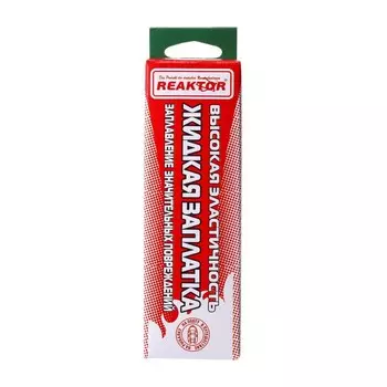 Жидкая заплатка изделий из ПВХ, высокоэластичная, цвет болотный, 40 г, 30 мл