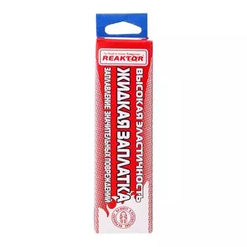 Жидкая заплатка изделий из ПВХ, высокоэластичная, цвет синий, 20 г, 15 мл