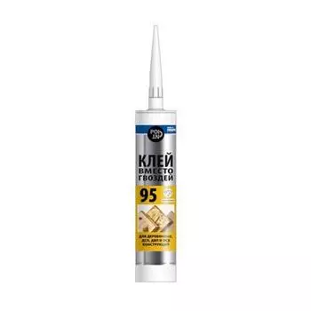 Жидкие гвозди POINT-95 Glue, акриловые, для ДСП, ДВП, ОСБ, 280 мл