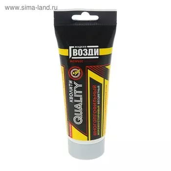 Жидкие гвозди Quality, экспресс, тюбик, 100 мл