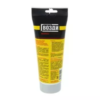 Жидкие гвозди Quality, экспресс, тюбик, 200 мл