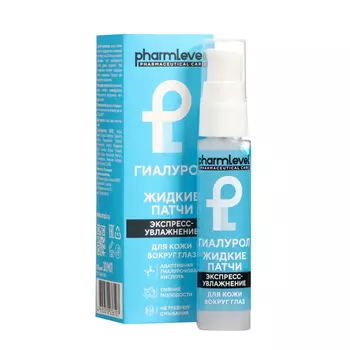 Жидкие патчи для кожи вокруг глаз Pharmleve Гиалурон, 30 мл