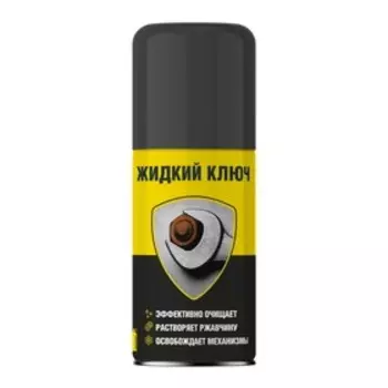 Жидкий ключ NanoProtech, 210 мл, аэрозоль