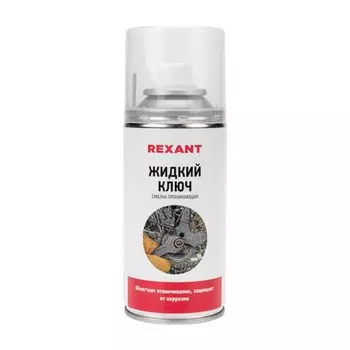 Жидкий ключ REXANT, 210 мл