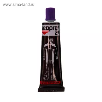Жидкий неопрен, 25 г, цвет фиолетовый