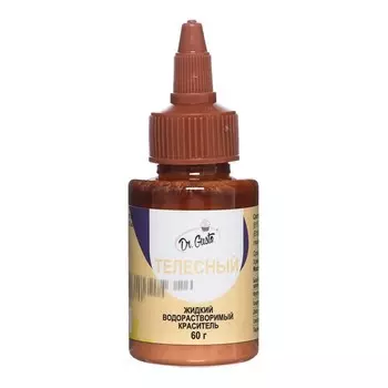 Жидкий водорастворимый краситель "Dr Gusto", цвет телесный, 60 г