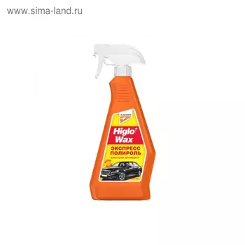 Жидкий воск Kangaroo Higlo Wax "Экспресс-полироль" для кузова, 650 мл, триггер