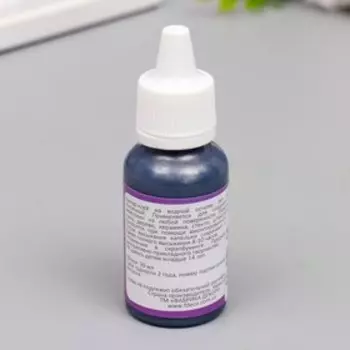 Жидкий жемчуг "Fabrika Decoru" 40 мл, чёрный