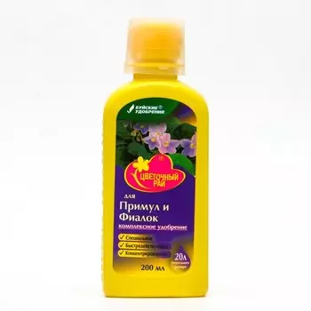 Жидкое комплексное удобрение «Цветочный рай» для примул и фиаллок, 200 мл