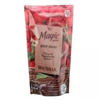 Жидкое крем-мыло для рук Magic Boom, малина, дой-пак, 500 мл